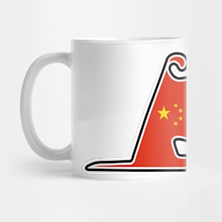 Shanghai International Circuit [flag] Mug